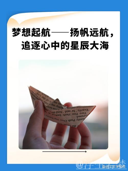 平潭起航 筑梦四方