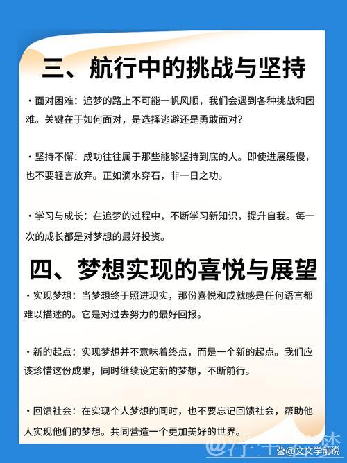 平潭起航 筑梦四方