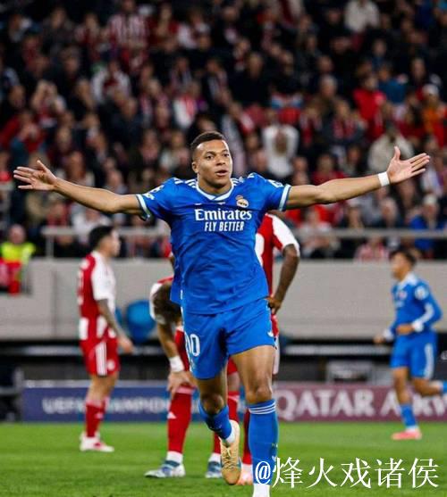 欧冠-姆巴佩大四喜 皇马客场险胜奥林匹亚科斯 欧冠-姆巴佩大四喜 皇马客场险胜奥林匹亚科斯